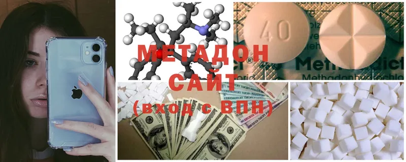 МЕГА ссылки  Алатырь  Метадон methadone 